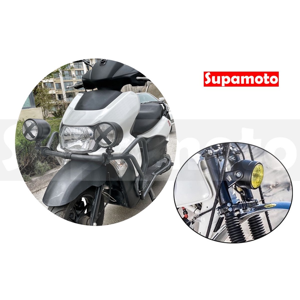 -Supamoto- D626 H4 大燈 小燈 4吋 霧燈 手工車 復古 通用 改裝 保桿燈 | 蝦皮購物