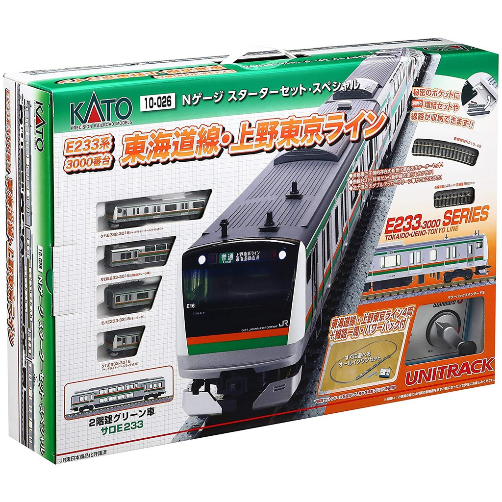 八田元氣小棧: 東京直送Kato 10-026 N規E233系3000番台東海道線・上野 