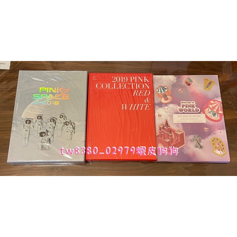 韓國官方Apink 全新已拆封2016～2020 歷年演唱DVD 、Put Your