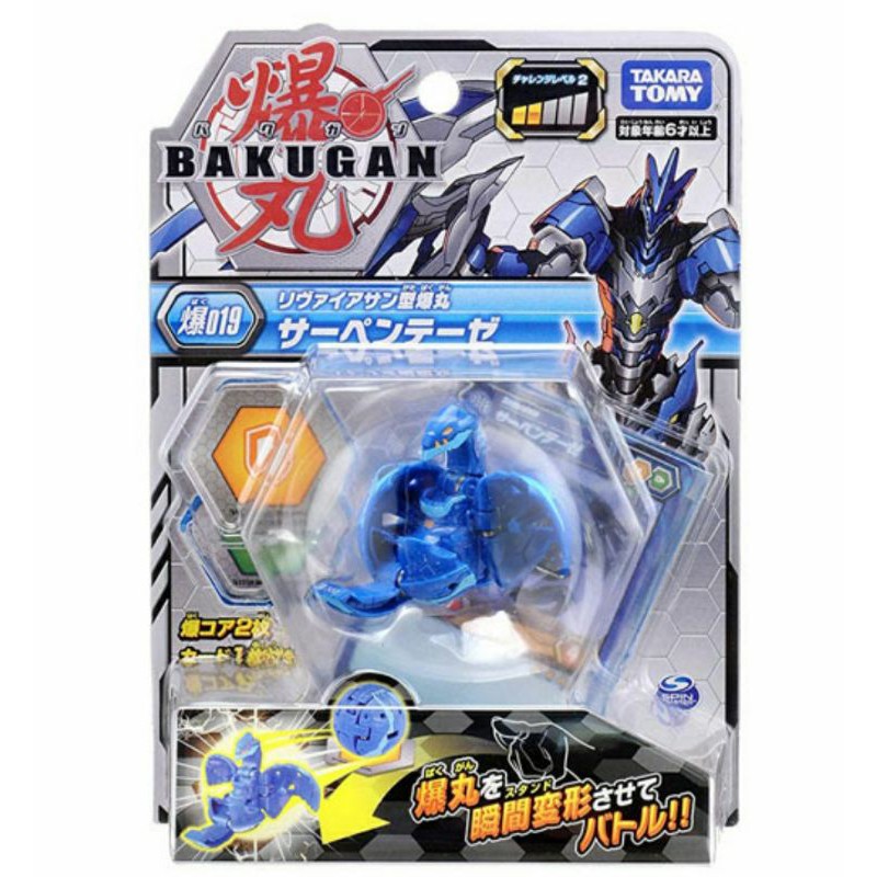 爆丸 全新正版現貨】TOMY 正版BAKUGAN 爆丸基本爆丸多款| 蝦皮購物