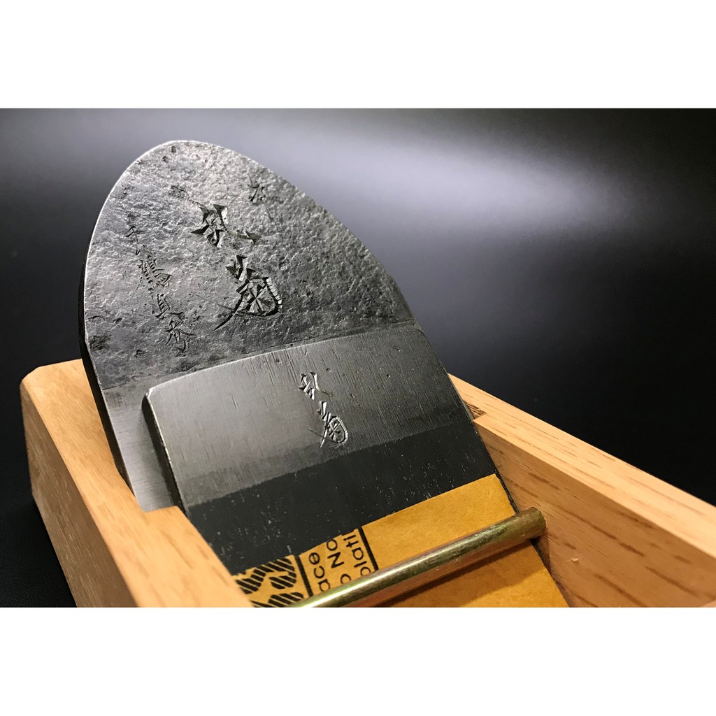 山水千代鶴　70mm鉋 山水千代鶴70mm鉋