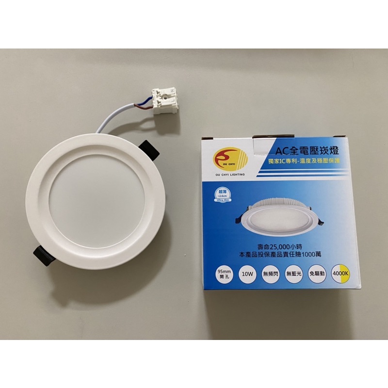 灯具照明_齐鸟家居