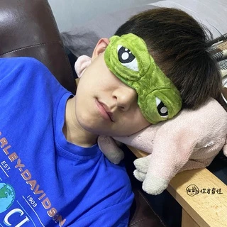【你才奇怪】現貨 悲傷蛙眼罩 青蛙眼罩 佩佩蛙 睡眠眼罩 遮光眼罩 矇眼道具 交換禮物 地獄禮物 午睡神器