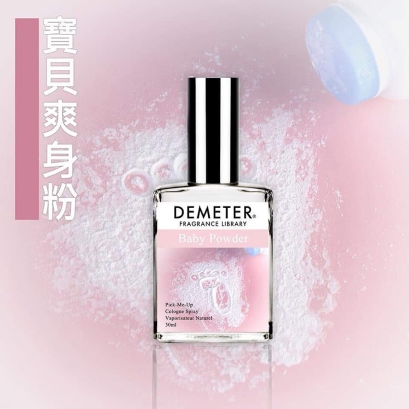 香水 DEMETER Mountain Air 30ml - ユニセックス