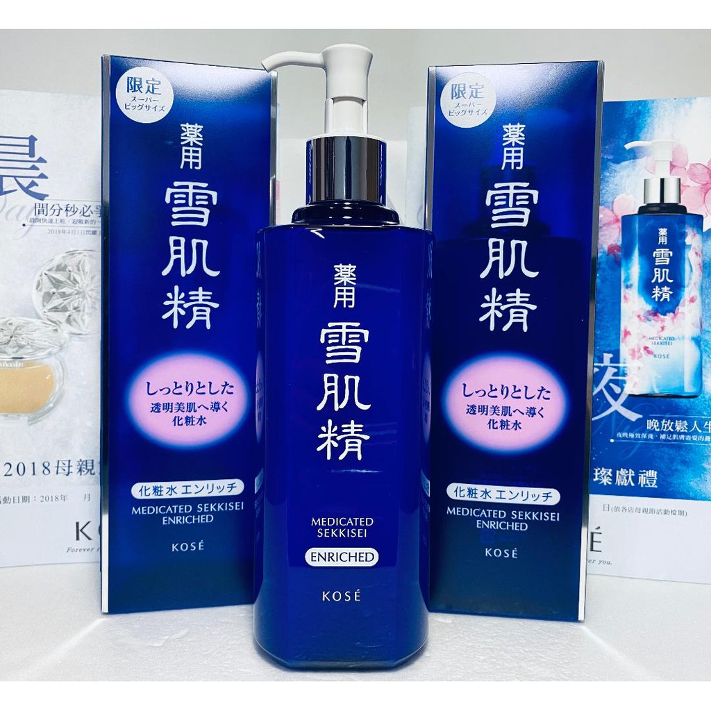 伊伊小舖】KOSE高絲雪肌精化妝水500ml (極潤型) 保存到2028/05 | 蝦皮購物