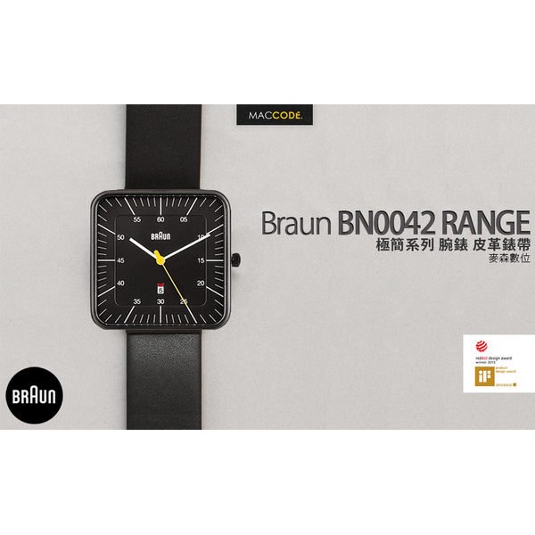 Braun BN0042