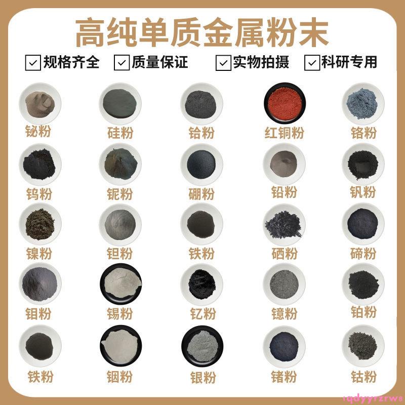 純銀消粉　40g 純銀消粉40g