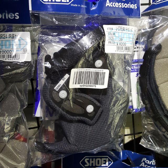 SHOEI J-STREAM内装セット Mサイズ J-FORCE3 JF2