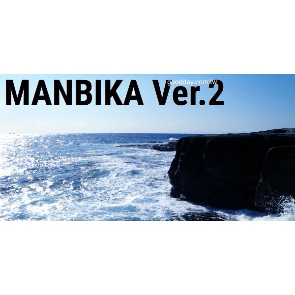 日安路亞< tailwalk MANBIKA Ver.2 大物岸拋鐵板竿硬餌竿| 蝦皮購物
