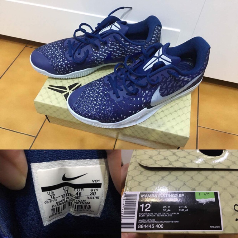 Kobe mamba instinct on sale blue