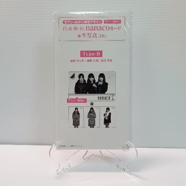 乃木坂46 nanaco カードType-A・B・Cセットセブンイレブン限定3枚セット【現貨】 | 蝦皮購物