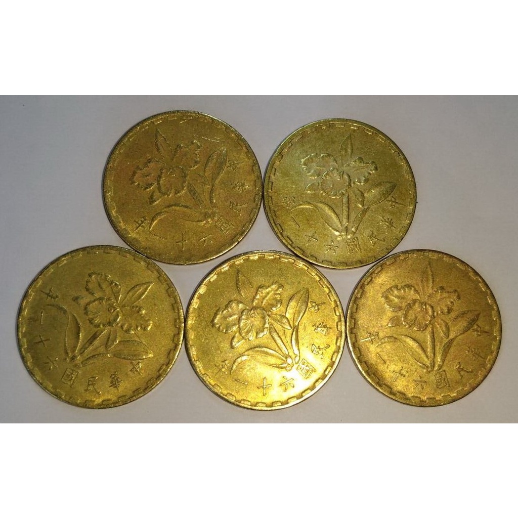 A級六十年代56年59年60年61年62年蘭花伍角大五角大5角A級(弱光，低磨損，目視眉清目秀) | 蝦皮購物