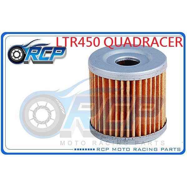 thumbnail interactive-video image 1 of Hiflofiltro HF139 Oil Filters (Pack Of 5) For Suzuki LTR450 Quadracer (2006-2009) 1 of 5
