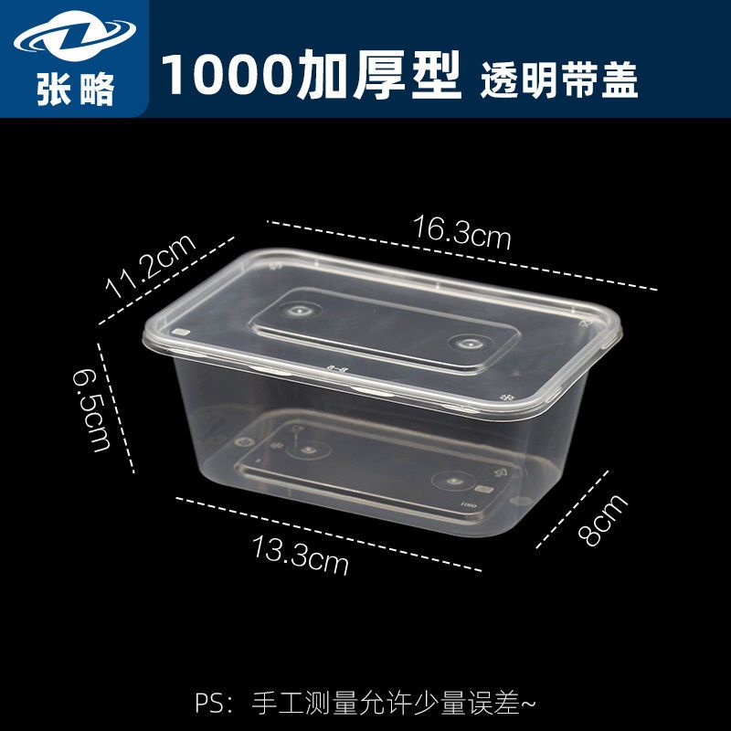 🔥台灣現貨速發【有發票】可微波PP餐盒 方盒 圓碗 分裝盒 收納盒 PP盒 透明盒 塑膠盒 外帶盒 便當盒打包盒壽司盒 | 蝦皮購物
