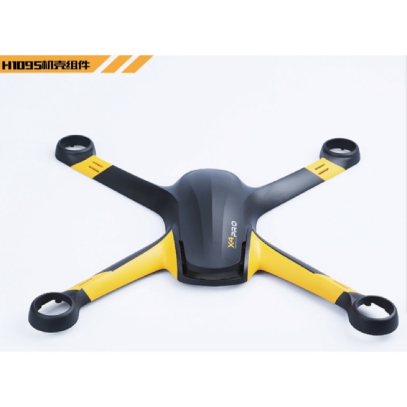 Hubsan x4 cheap pro h1095