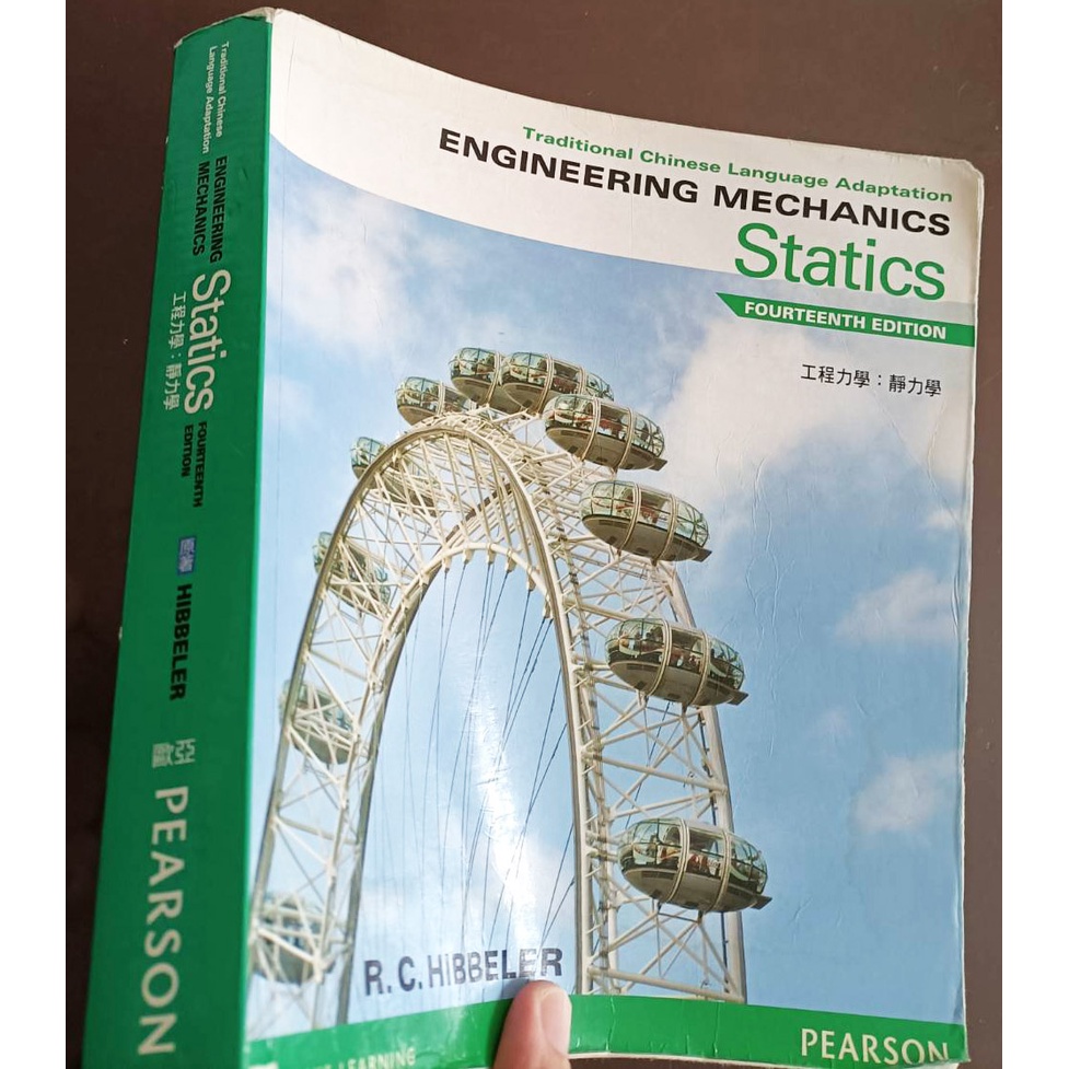 engineering mechanics statics 工程力學：靜力學 第14版 英文版 14th edition | 蝦皮購物