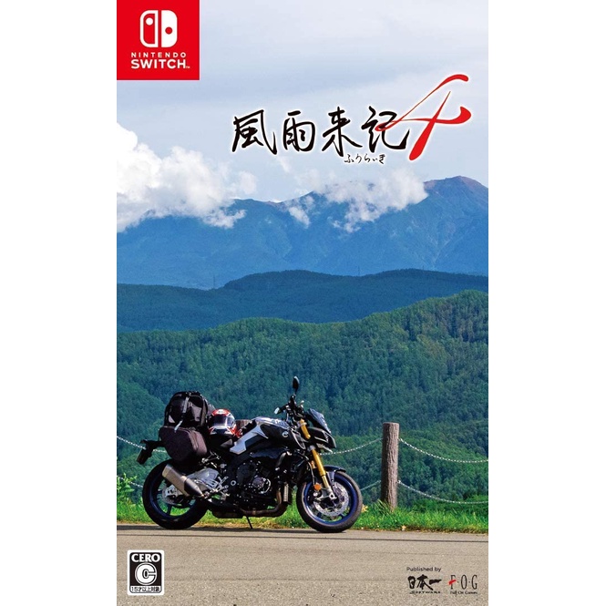 艾達電玩】全新現貨PS4 & NS Switch 風雨來記4 純日版| 蝦皮購物
