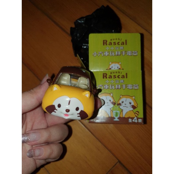 小小浣熊 小浣熊 Rascal puchi 小汽車玩具手電筒 超商玩具 | 蝦皮購物