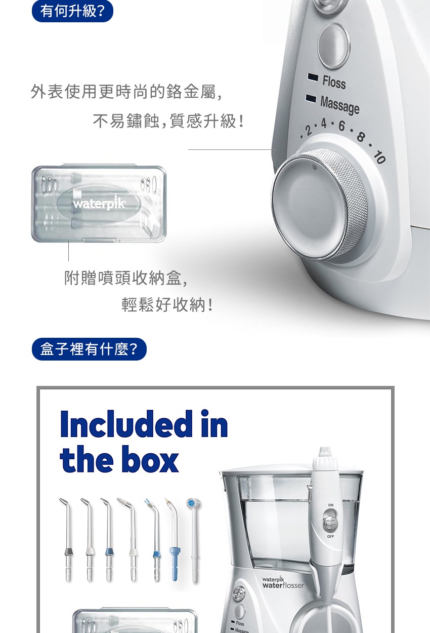 沖牙機 Waterpik 水瓶座 設計師款 專業款 wp660 wp670 wf02 wp560手持 禮物 蝦皮購物