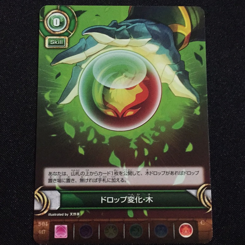(C) 龍族拼圖 Puzzle Dragons TCG S04017 紙牌遊戲 蝦皮購物