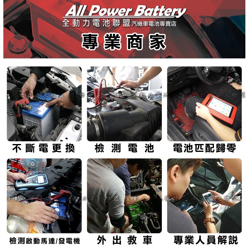全動力-新華達VARTA 54313 (12V43Ah) 歐規電池汽車電池SX4 SMART適用