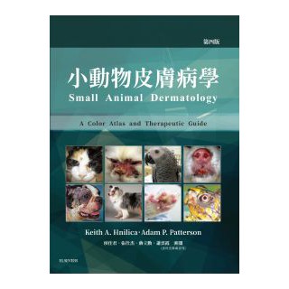 Small Animal Dermatology Fourth Edition 【公式通販】