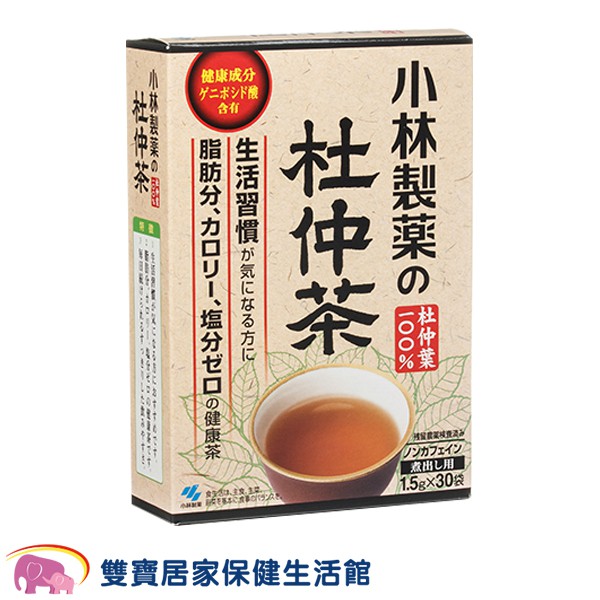 Product image 小林製藥 杜仲茶 淡 30袋一盒 公司貨 日本原裝保健食品 小林杜仲茶 小林製藥杜仲茶 日本製