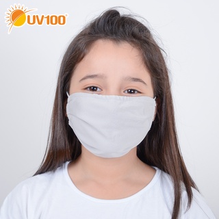 【UV100】防曬 抗UV-防曬寬版童款口罩-舒適透氣(LC61356)