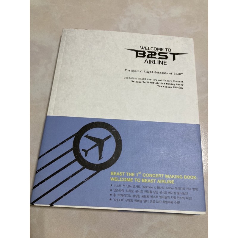 WELCOME TO BEAST AIRLINE 写真集＋DVD-