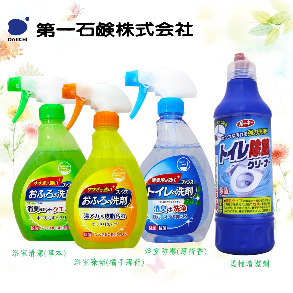 2023年12月|　優惠推薦-　日本清潔劑-　蝦皮購物台灣