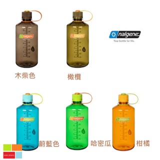 免運Nalgene 軍用造型水壺美國OASIS 軍式水壺1777-9904 容量1000