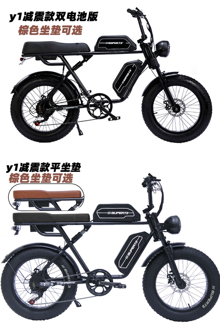 Super73 S1 S2 Y1 RX用 アルミ合金製