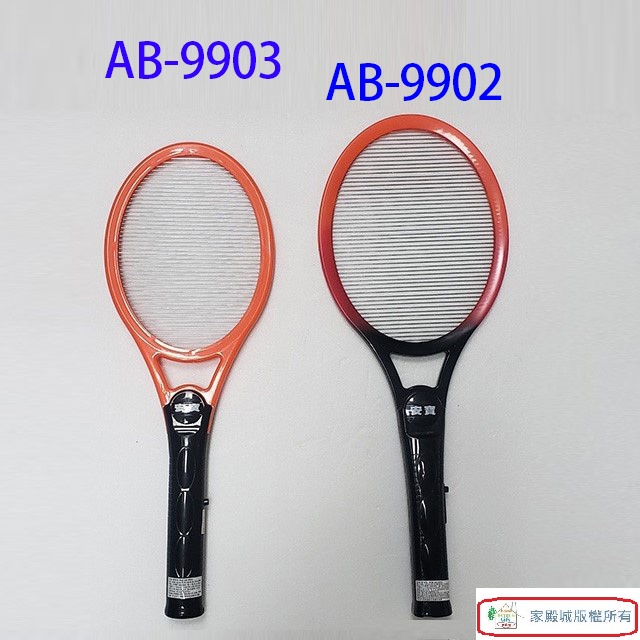 安寶AB-9902 單層電池式電蚊拍| 蝦皮購物