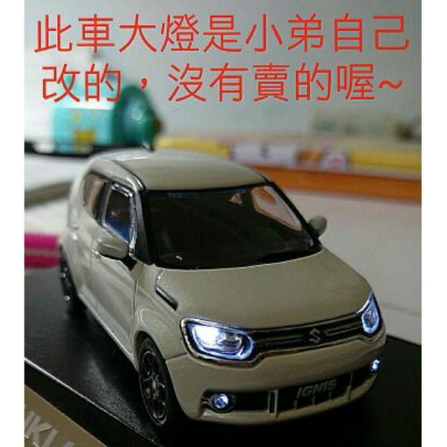 Tomica ignis hot sale