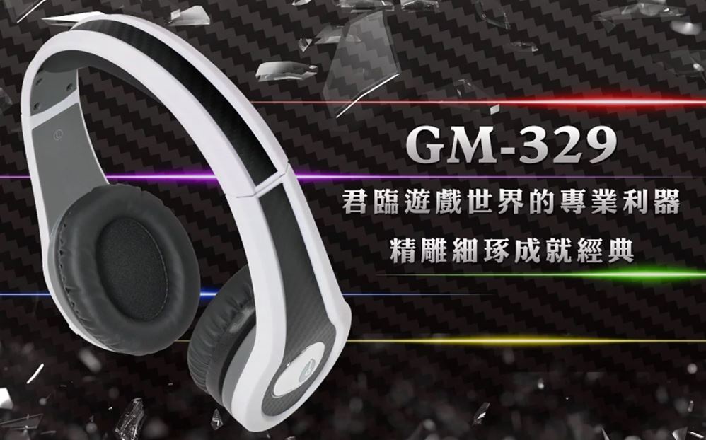 【ALTEAM我聽】GM-329 高保真立體聲耳麥│2色【USB TYPE-A】 | 蝦皮購物