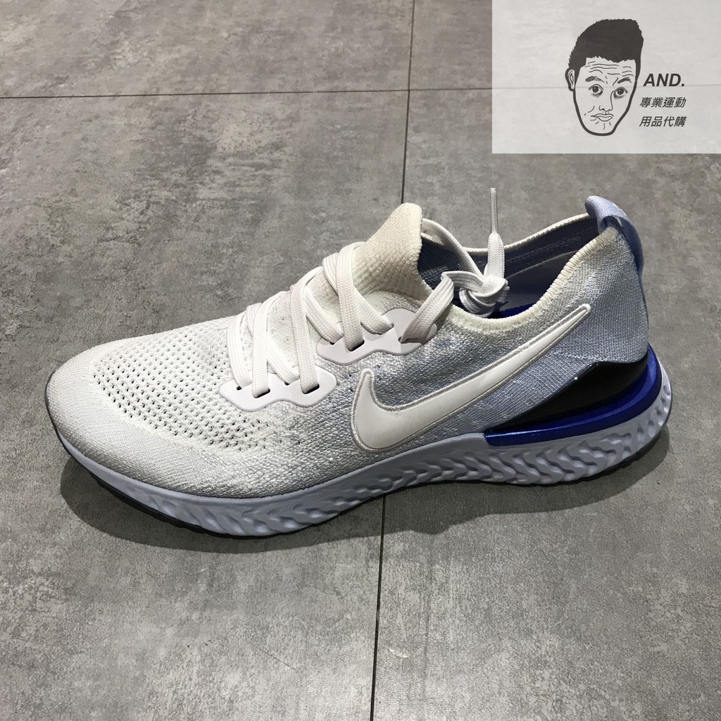 Boys nike hot sale epic react