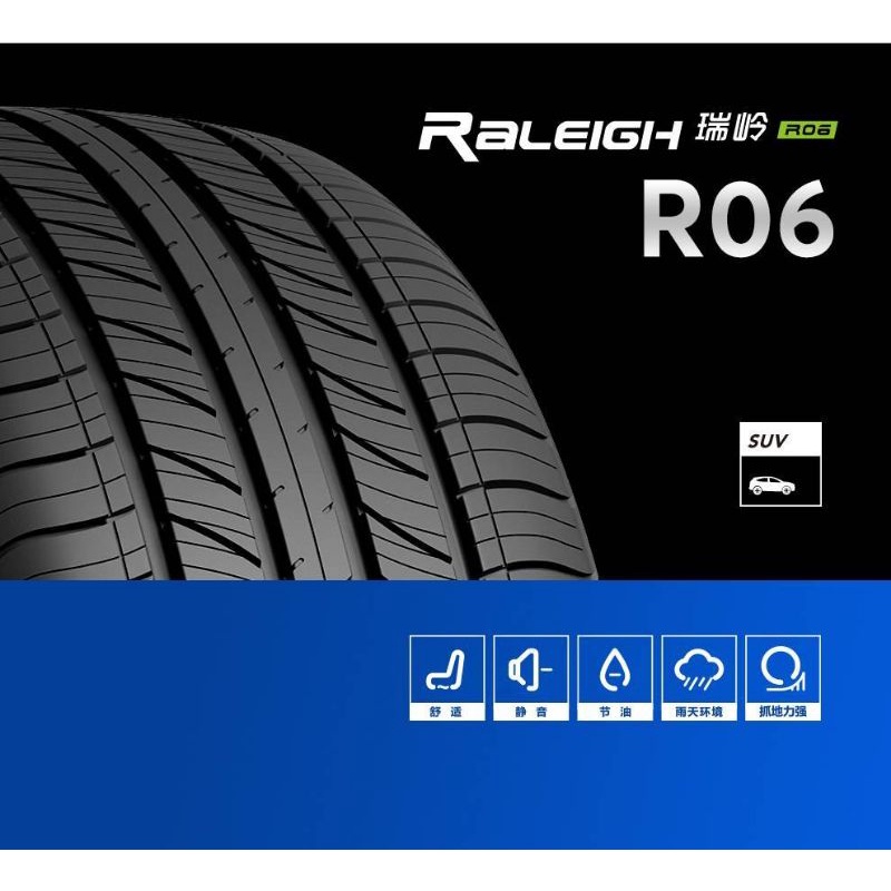 聊聊可議 雷登 R06 235/65/17 吋 108V XL 中 完工價 | 蝦皮購物