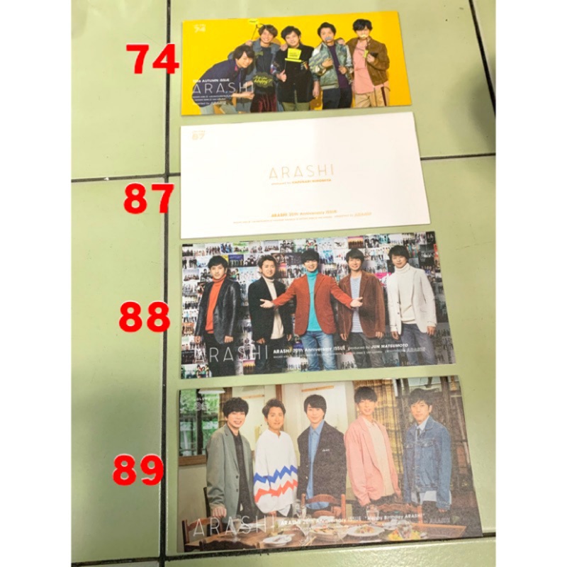 ARASHI 嵐 會報 no.68 69 74 75 88 89（大野智、櫻井翔、相葉雅紀、二宮和也、松本潤）