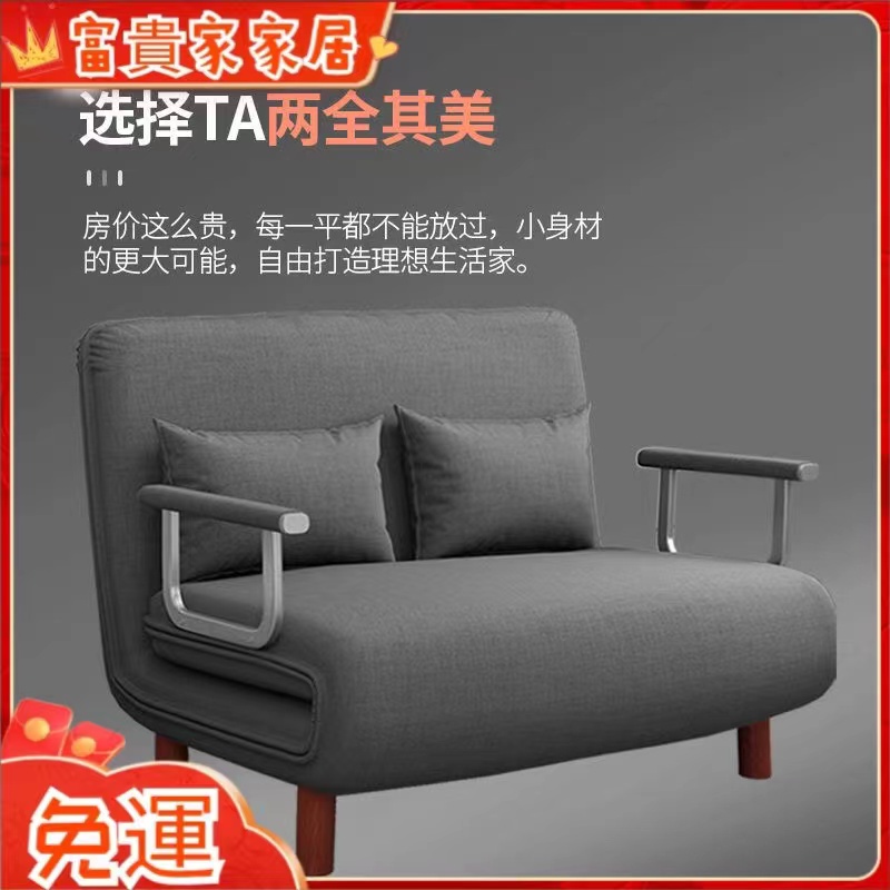 （免運） 富贵家 折叠沙发床 两用 客厅书房多功能沙發 小户型网红沙發 省空间单人布艺沙发床 布艺沙发床 客厅 叠沙发床 | 蝦皮購物