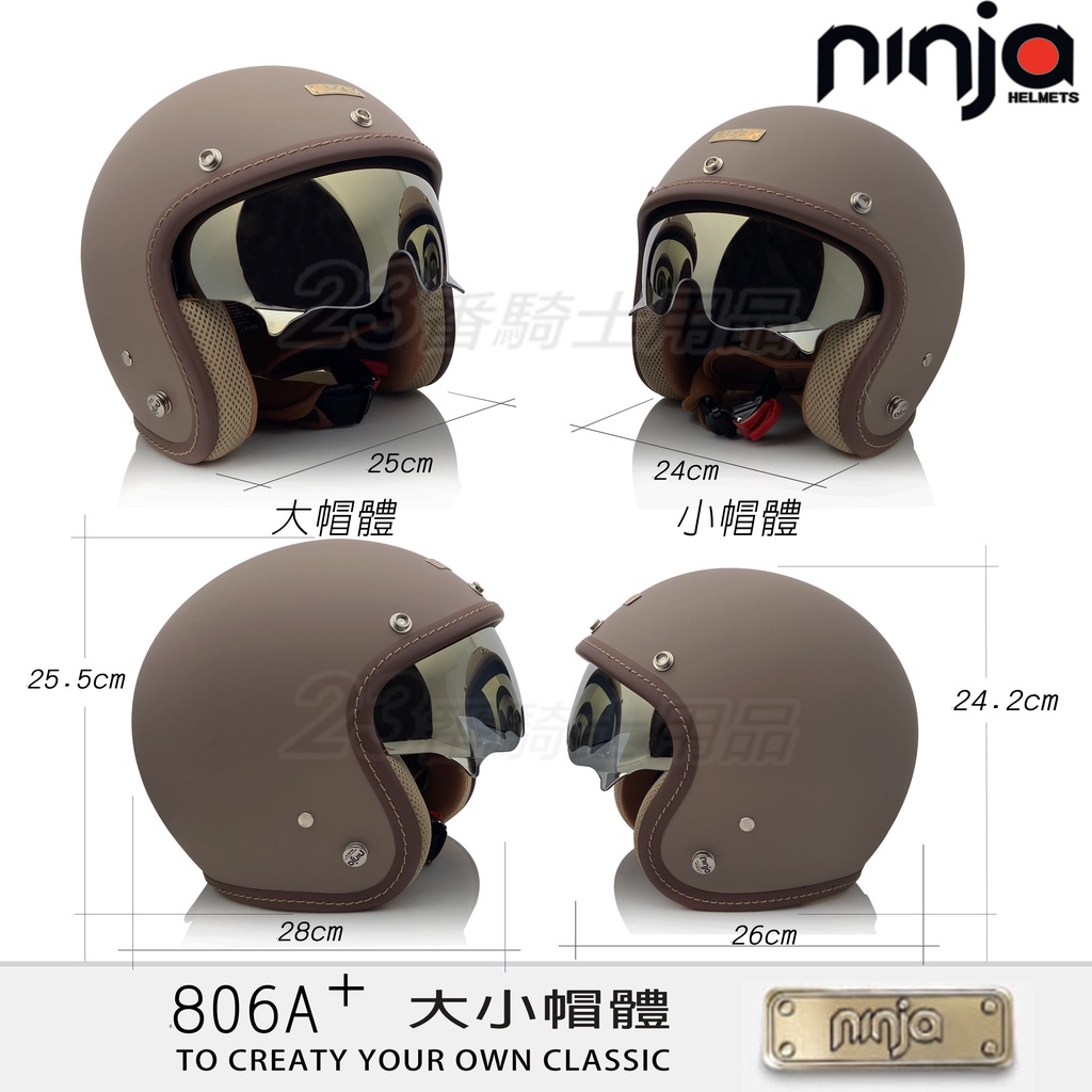 華泰KK 806A+ 醺砂可可奶電鍍內藏墨鏡3/4罩安全帽復古帽雙鏡片K-806sA+ 
