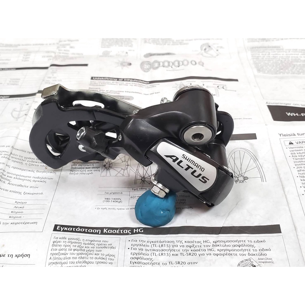 Deragliatore Posteriore Shimano Altus RD-M310 8 Velocità