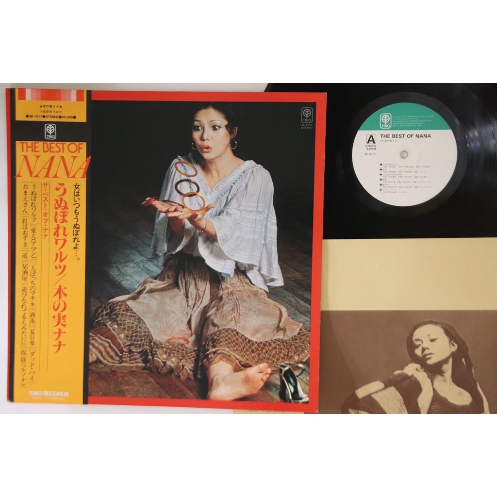 LP LETS GO NANA 木の実ナナ レオ・ビーツ演奏 1968年 レア盤 - レコード