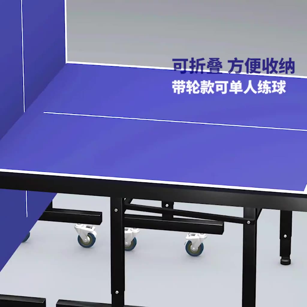 免運【可折疊兵乓球桌 可移動式球台案子】國標賽事標準乒乓球桌 室內可折疊式乒乓球桌 可移動桌上網球桌 賽事級乒乓球案子 | 蝦皮購物
