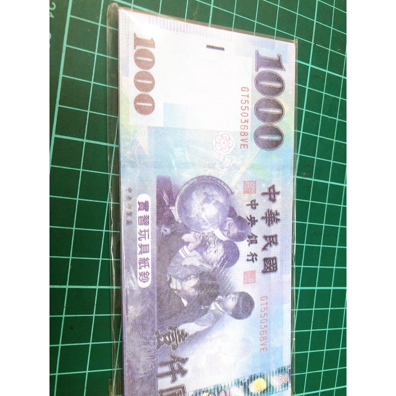 台灣現貨玩具鈔票 1000元 500元 100元 玩具鈔（背面空白，多款式隨機出貨） | 蝦皮購物