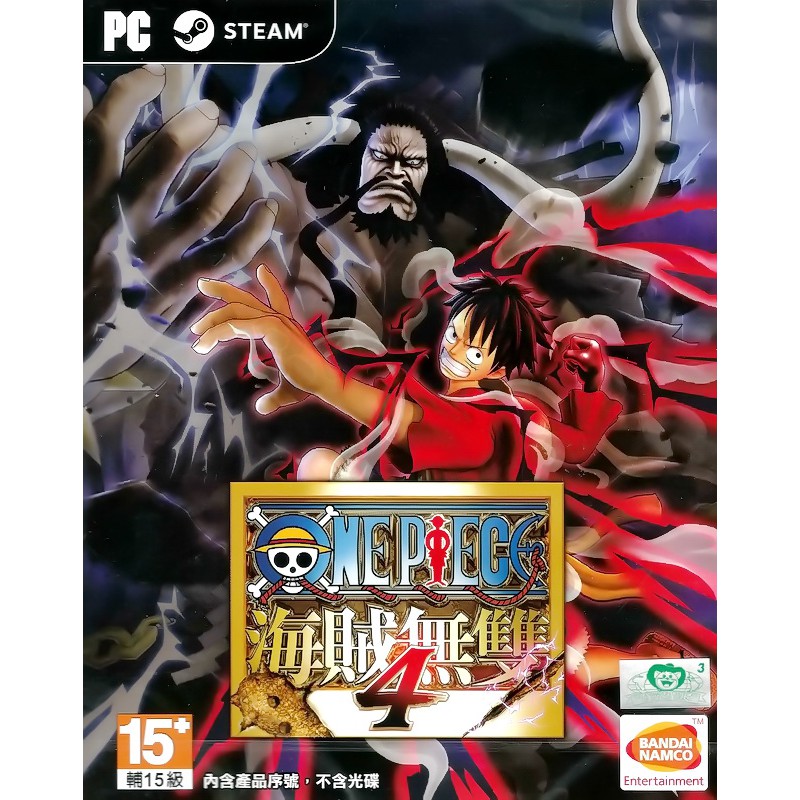 全新未拆】電腦版PC 海賊無雙4 海賊王航海王ONE PIECE 4 IV STEAM序號