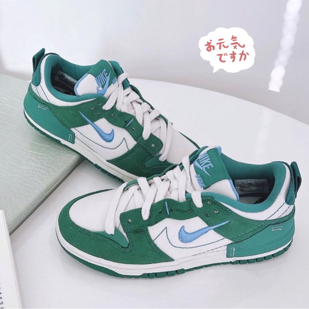 小雅🇯🇵日本連線🛒Nike Dunk Low Disrupt 2 復古米綠色米色孔雀石