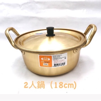 韓式拉麵鍋(黃色鋁鍋) 泡麵鍋1人鍋(16cm) 2人鍋(18cm) 黃銅鍋| 蝦皮購物