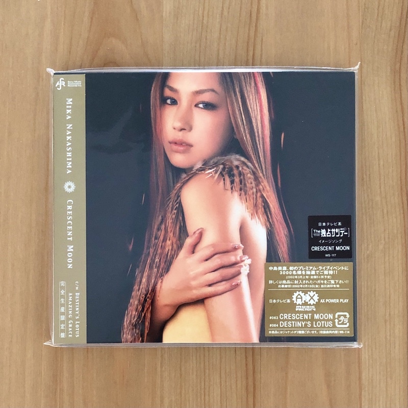 中島美嘉Crescent Moon 日版單曲5萬枚完全生產限定盤金盤全新未拆/絕版
