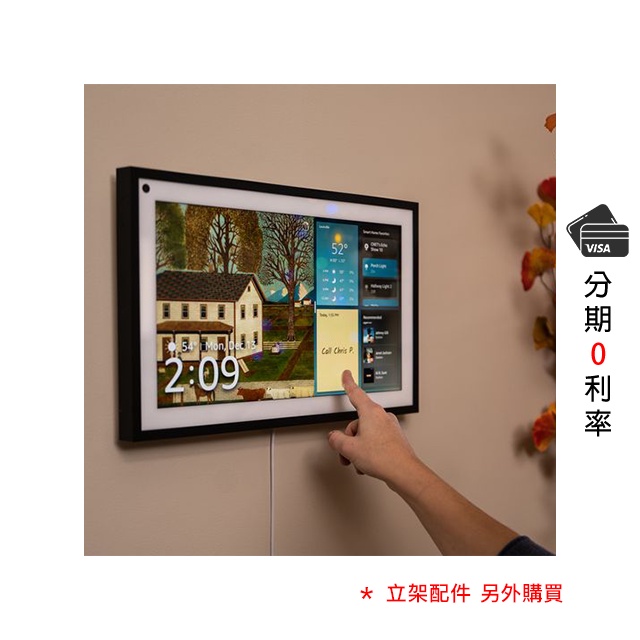 秘密箱］Amazon Echo Show 15 Full HD 智慧螢幕［JLF1］ | 蝦皮購物