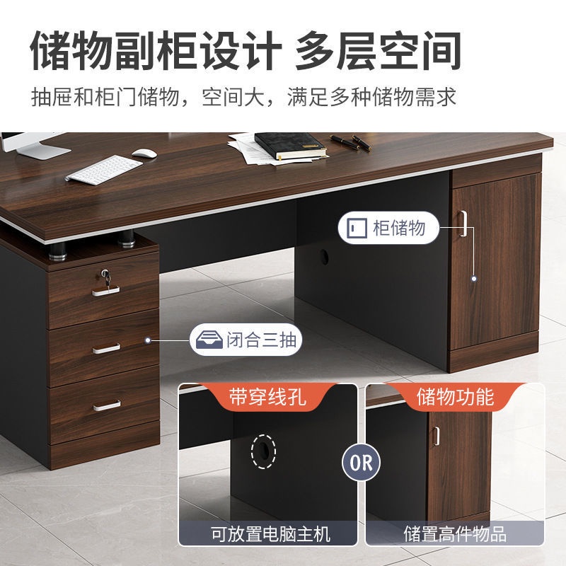 辦公桌 办公桌 简约现代 老板桌 桌椅组合 套装大班台 经理桌 办公室桌子 | 蝦皮購物